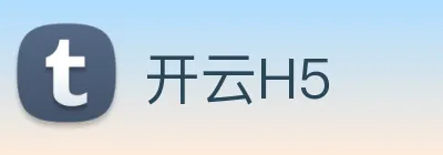 开云H5